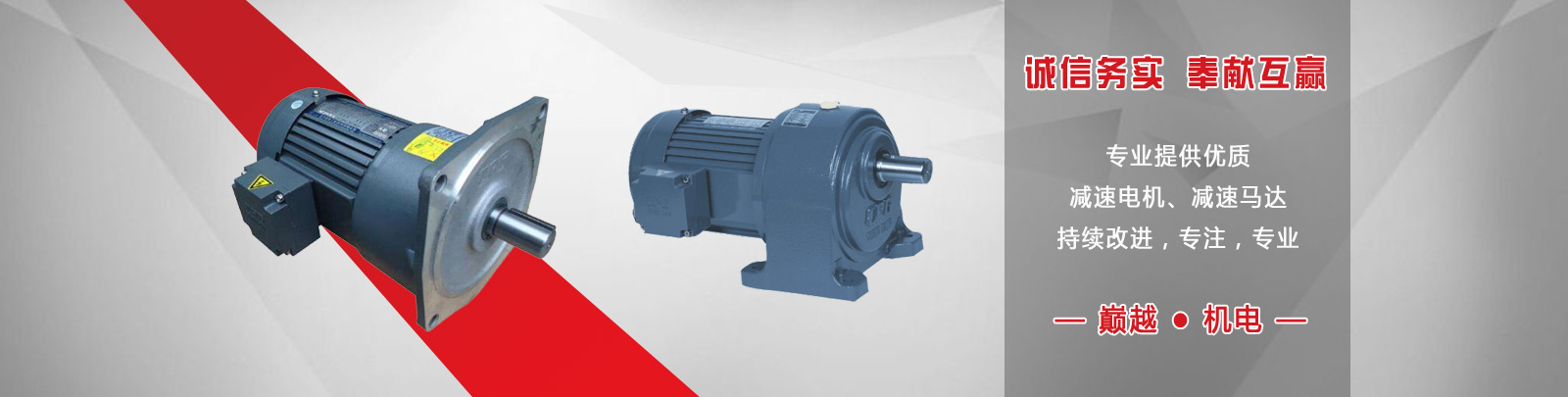 首頁(yè)幻燈片2