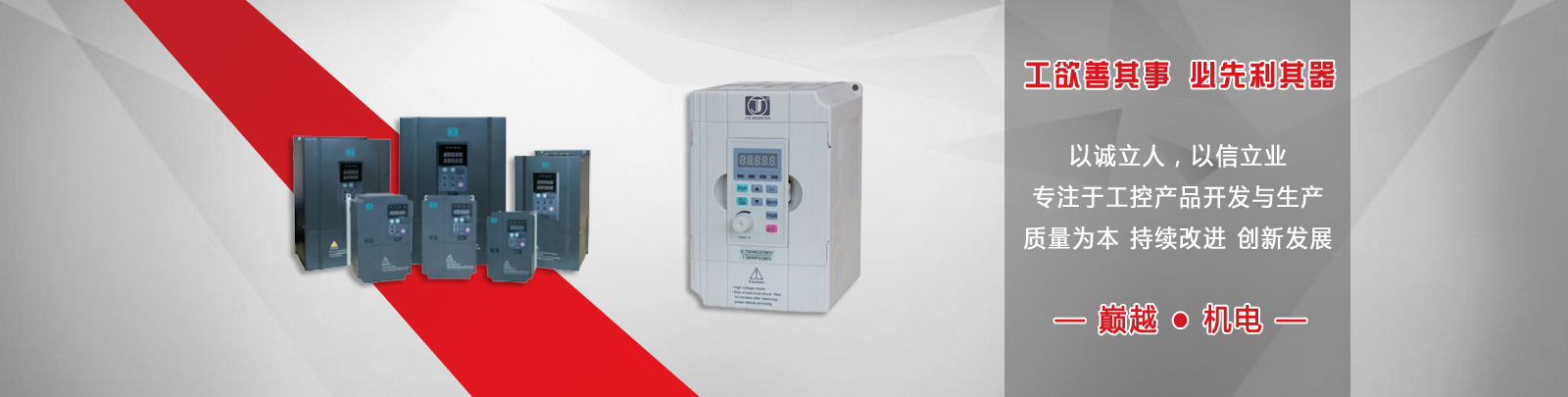 首頁(yè)幻燈片3